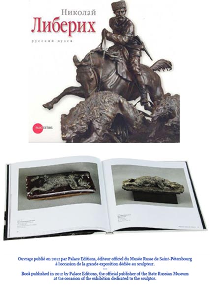 Николай Иванович Либерих (модель) для литейной мастерской Верфеля в Санкт-Петербурге – Набор настольных принадлежностей из бронзы и черного мрамора, украшенный медведями. Николай Иванович Либерих (модель) для литейной мастерской Верфеля в Санкт-Петербурге – Набор настольных принадлежностей из бронзы и черного мрамора, украшенный медведями.-15